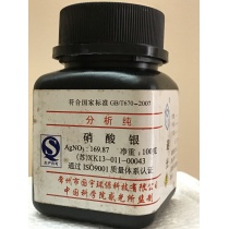 Bạc nitrate AgNO3 100G