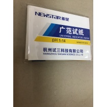 Giấy đo pH 1-14 Trung Quốc